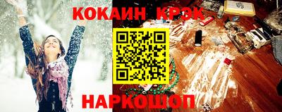 ALPHA-PVP Новокубанск
