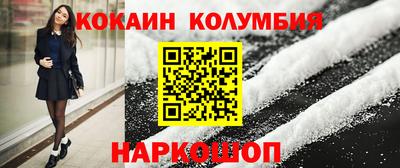 ALPHA-PVP Новокубанск