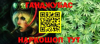 ALPHA-PVP Новокубанск
