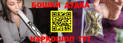 гашик Новозыбков