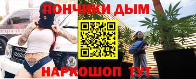 ALPHA-PVP Новокубанск