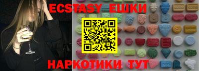 ALPHA-PVP Новокубанск