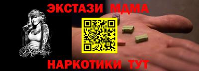 гашик Новозыбков