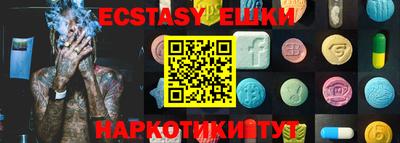 гашик Новозыбков