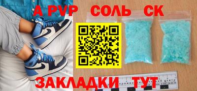 гашик Новозыбков