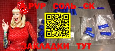 гашик Новозыбков