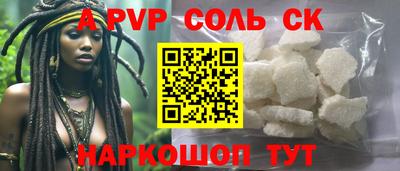 гашик Новозыбков