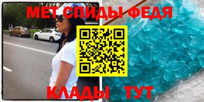 ALPHA-PVP Новокубанск