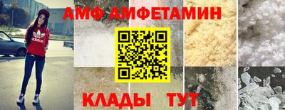 гашик Новозыбков