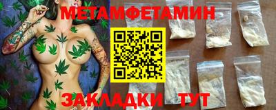 гашик Новозыбков