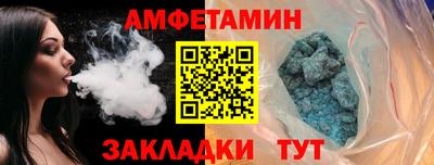 гашик Новозыбков