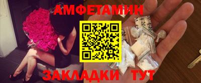 гашик Новозыбков
