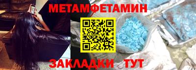 ALPHA-PVP Новокубанск