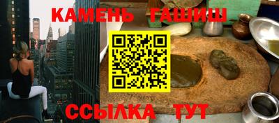 ALPHA-PVP Новокубанск