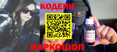 кокаин колумбия Новодвинск