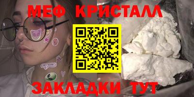 гашик Новозыбков