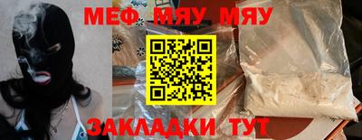 гашик Новозыбков