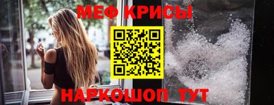 ALPHA-PVP Новокубанск
