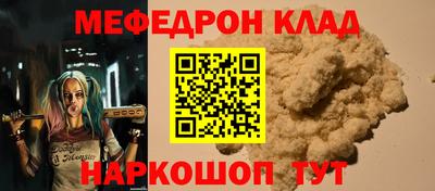 ALPHA-PVP Новокубанск