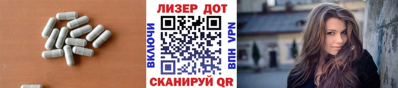 Лсд 25 экстази ecstasy Первоуральск
