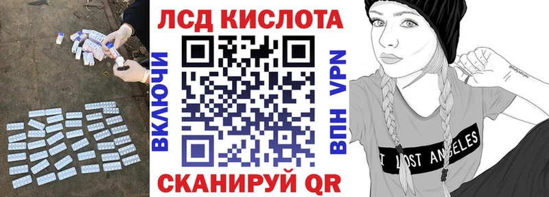 Купить где  Первоуральск  Лсд 25 экстази ecstasy 