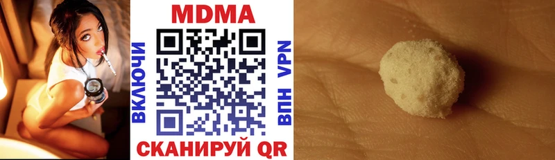 Купить  Первоуральск  MDMA кристаллы 