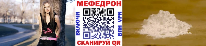 Мефедрон мяу мяу  Купить закладки  Первоуральск 