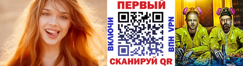 Метамфетамин кристалл  Купить где  Первоуральск 