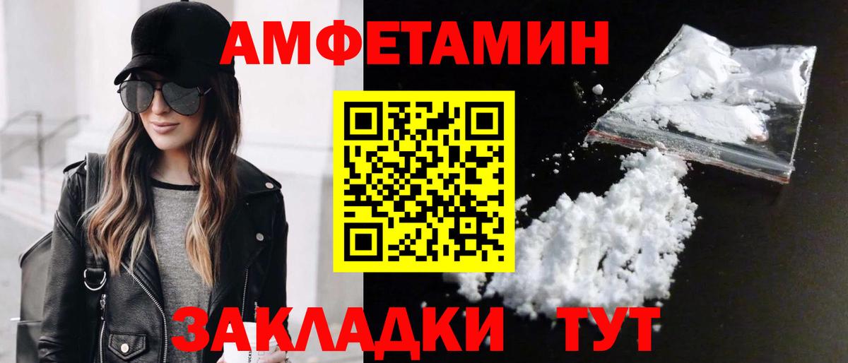 Метамфетамин Декстрометамфетамин 99.9% Первоуральск