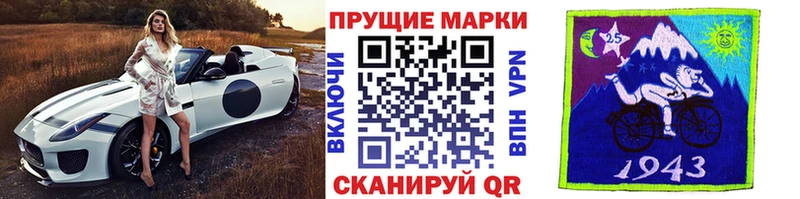 Марки NBOMe 1,8мг  Купить  Первоуральск 