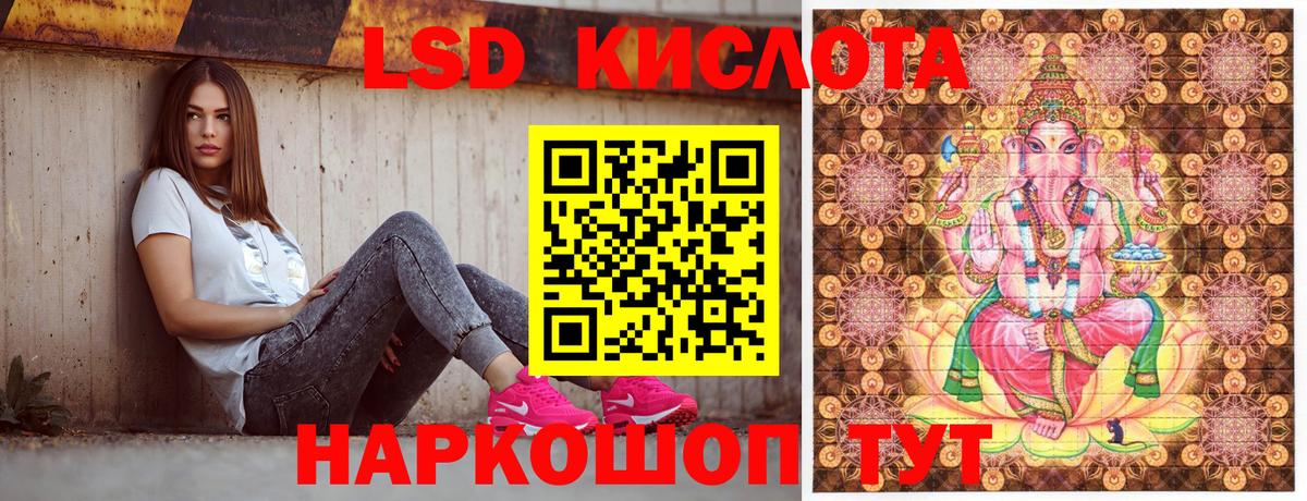 Первоуральск  как найти закладки  Марки 25I-NBOMe 1,5мг  Вход с VPN  Марки 25I-NBOMe 1,5мг 