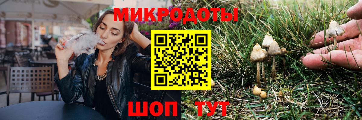 Галлюциногенные грибы мицелий Первоуральск