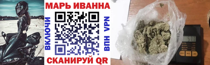 Конопля сатива  Купить где  Первоуральск 