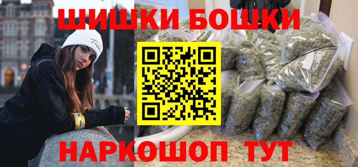 МАРИХУАНА Ganja  Вход с VPN  Первоуральск  Шишки марихуана ГИДРОПОН 