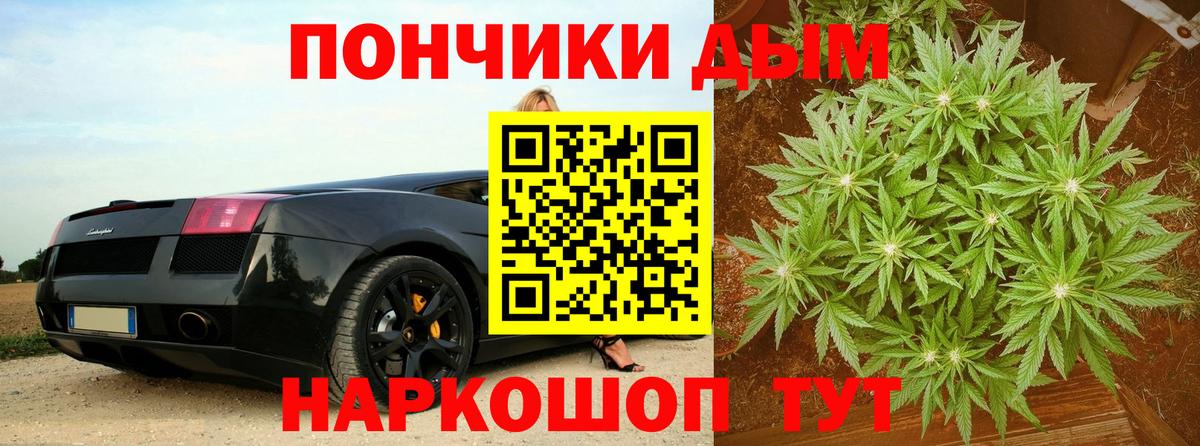Канабис индика Первоуральск